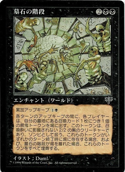 mtgアリーナ日記】「バスリカウンター」 2021年2月15日（月）【最終