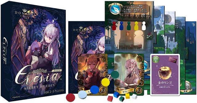 Eresia 年5月14日発売 アナログゲーム ボードゲーム速報