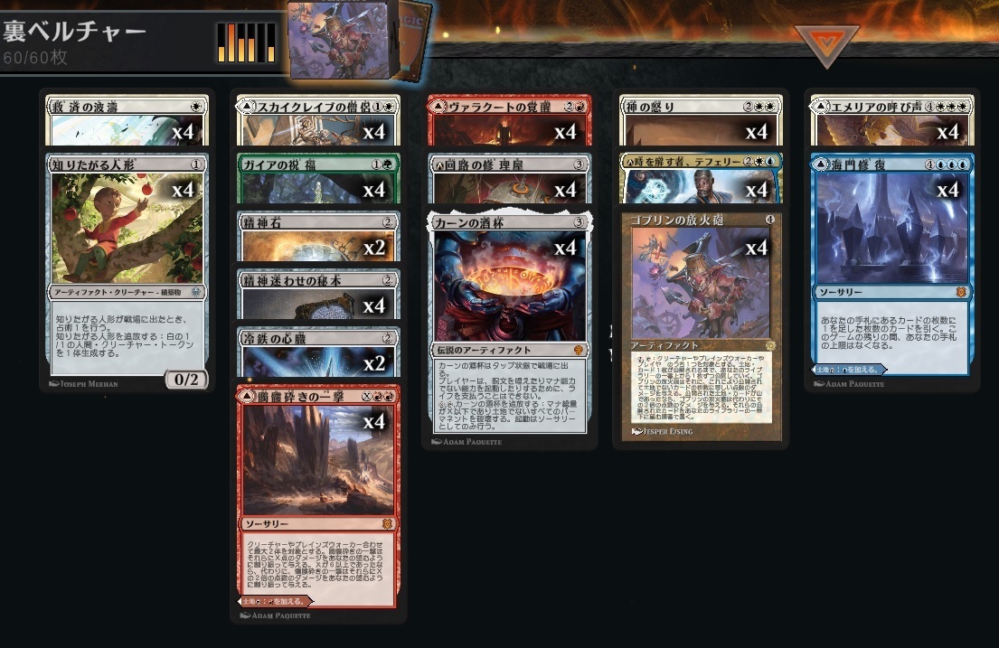 Foil】(221)《ゴブリンの放火砲/Goblin Charbelcher》[MB2] 茶R