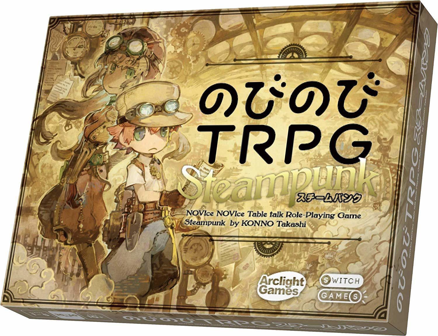 Trpg アナログゲーム ボードゲーム速報