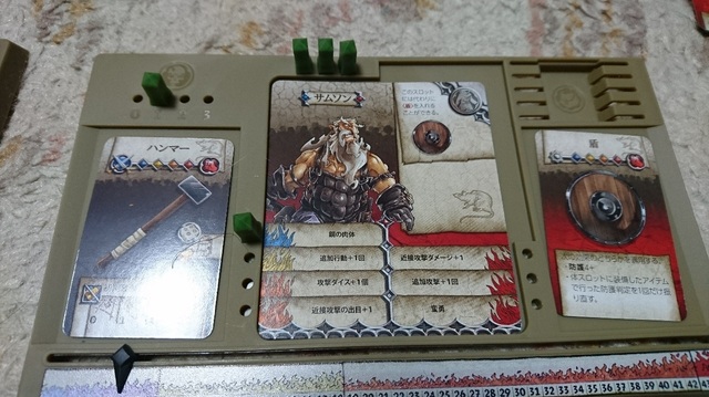 プレイ感想 センチュリー スパイスロード 第１回 これは やっちゃったかも 誤解でした アナログゲーム ボードゲーム速報