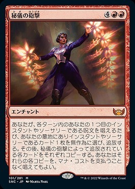 Mtgアリーナ日記 秘技の砲撃 デッキ その１ 22年5月10日 火 多分続きアリ アナログゲーム ボードゲーム速報